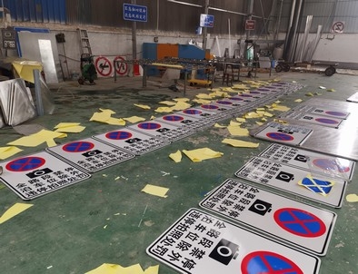 鹰潭鹰潭全线禁止停车，按位泊车交通标牌