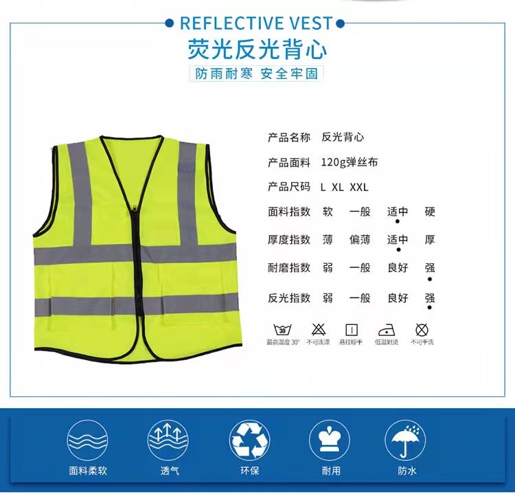 鹰潭鹰潭反光衣厂家直销