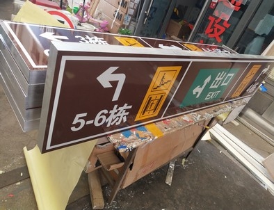 鹰潭鹰潭铝板灯箱